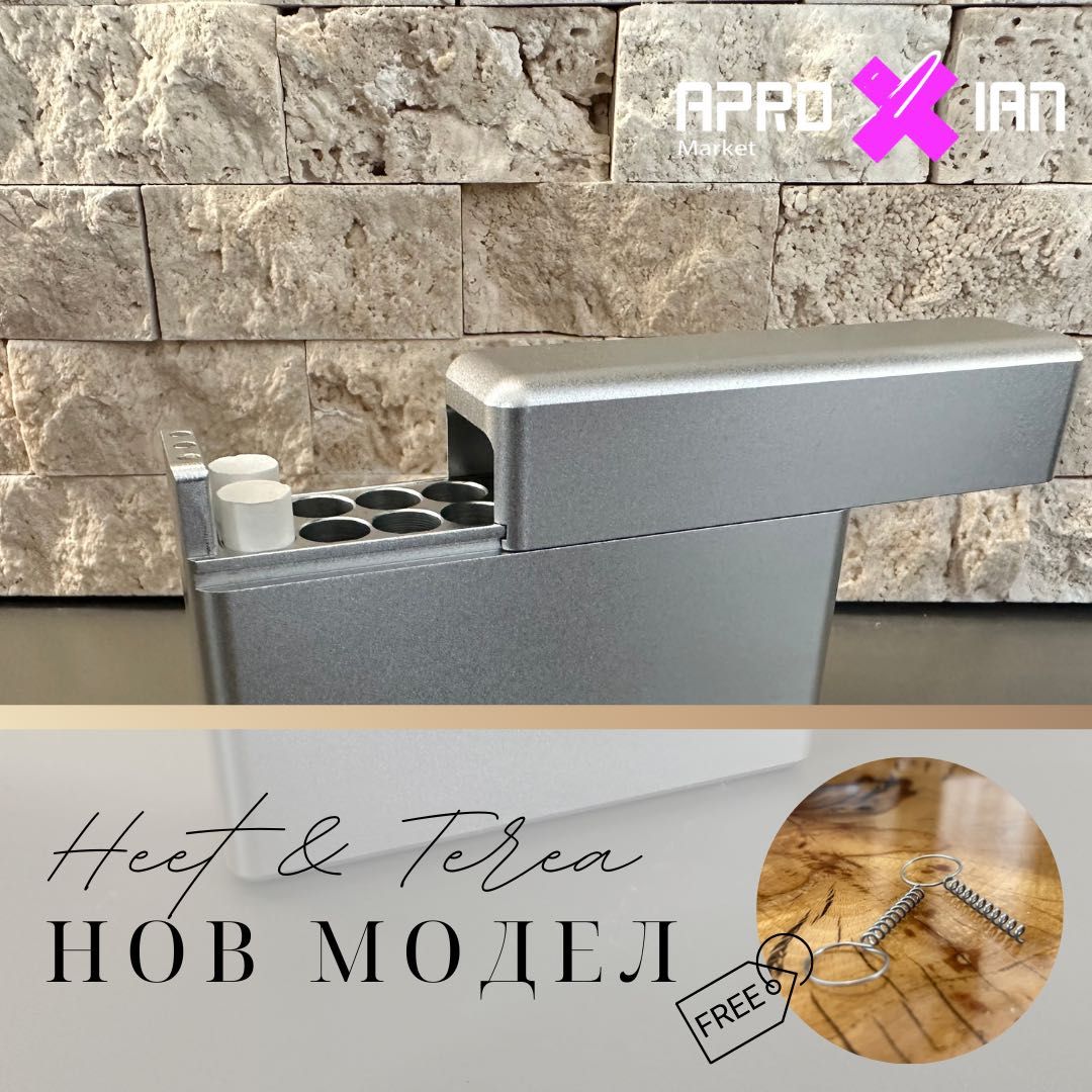 Iqos луксозна алуминиева кутийка за Heet и Terea и ПОДАРЪК