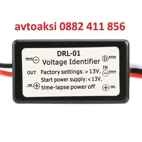 Реле за автоматично пускане на светлини