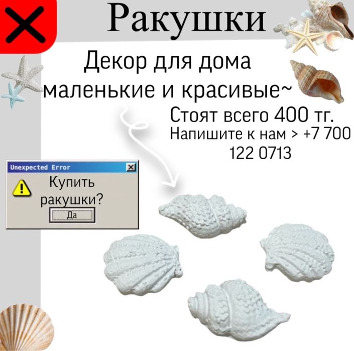 Поделки ручной работы