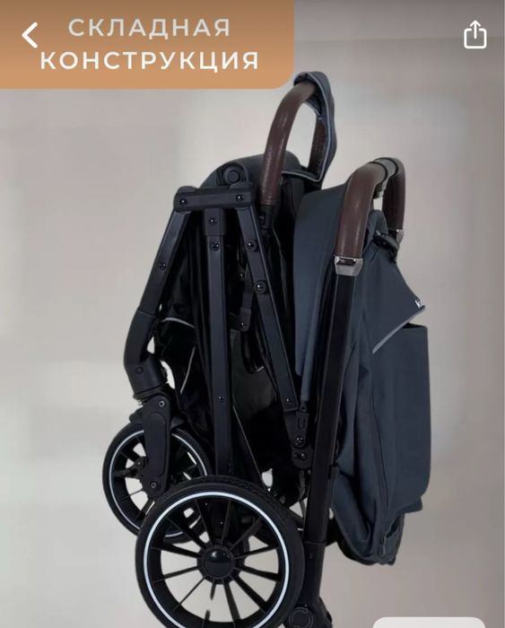 Коляска прогулочная Kidilo