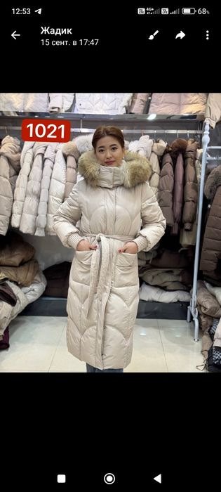 Куртка новый с поясом