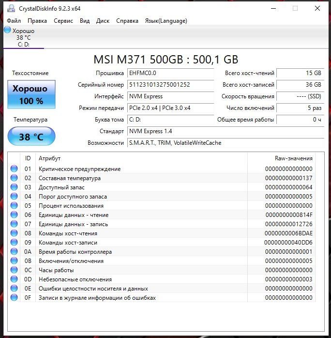 Мощный игровой компьютер Intel core i5-9400f, GTX 1660 SUPER, 12GB