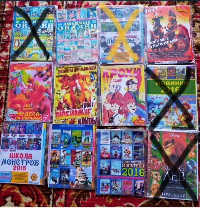 Продаются DVD диски(мультсериалы, фильмы,мультфильмы,сериалы,клипы)