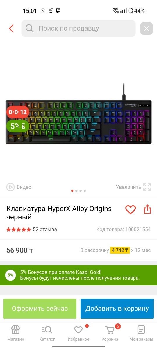 HyperX alloy origin СРОЧНО
