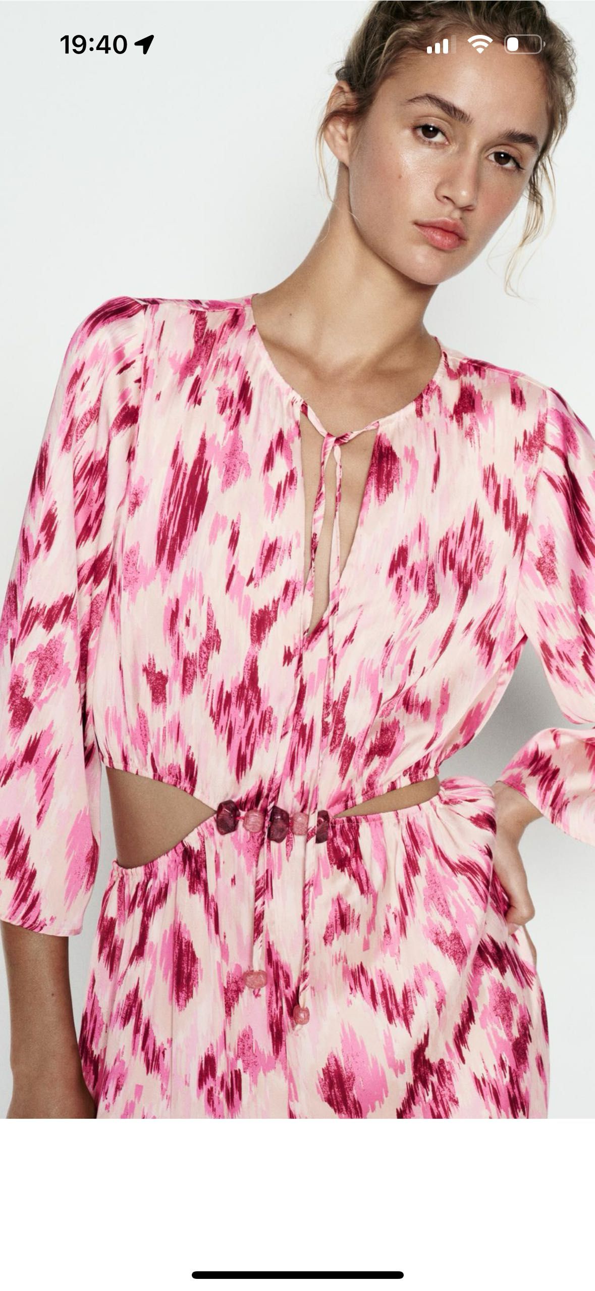ZARA гащеризон нов