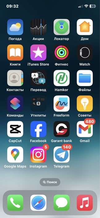 Iphone x 256 tali