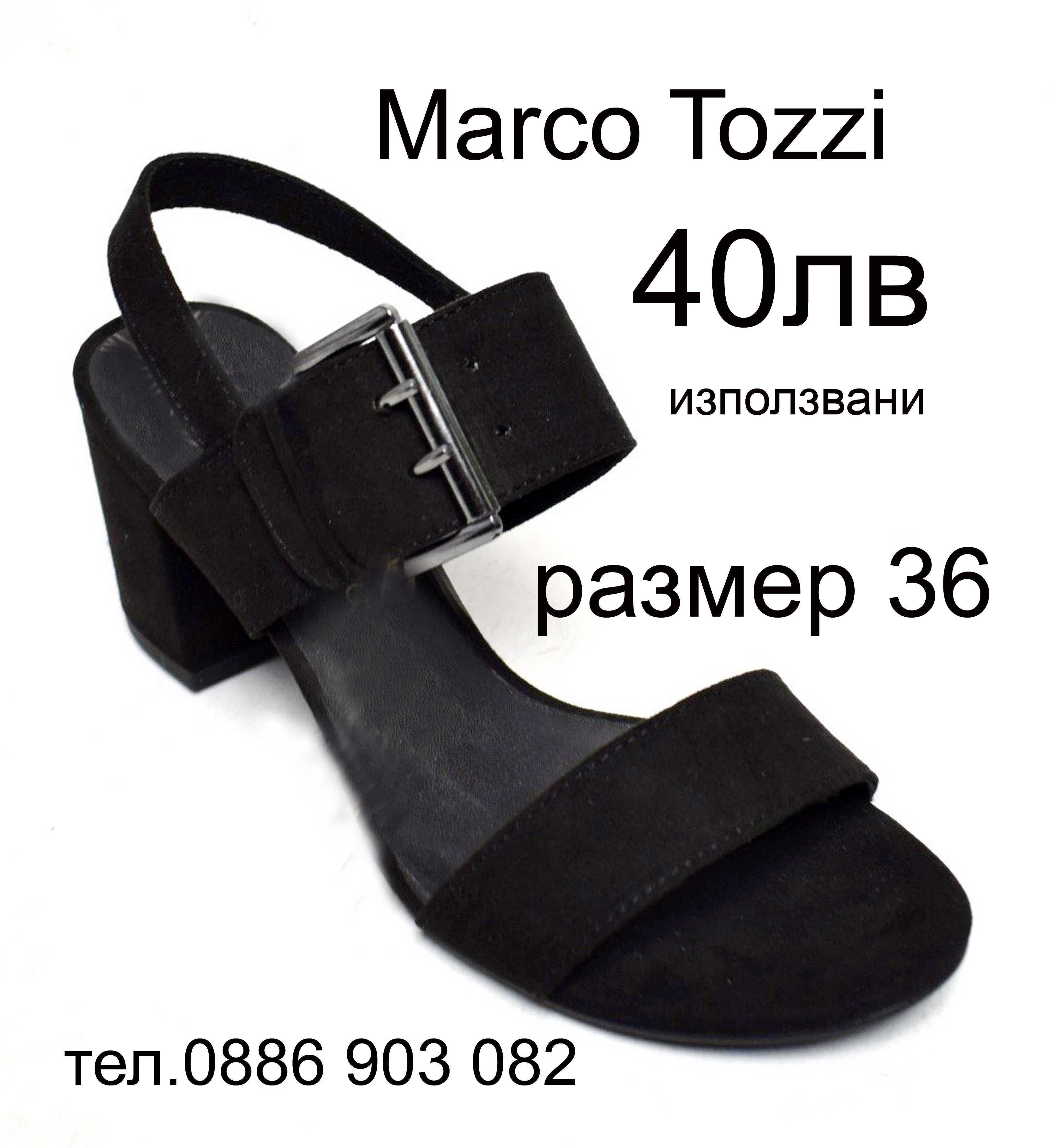 Червени  сандали