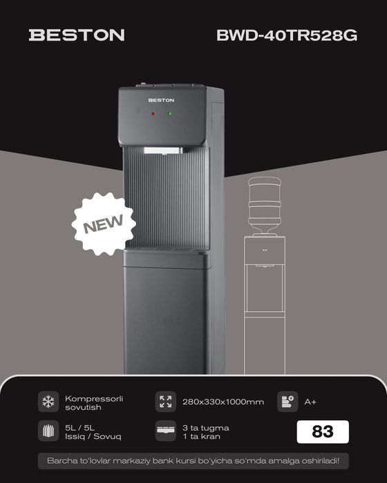 Куллер арзон нархда