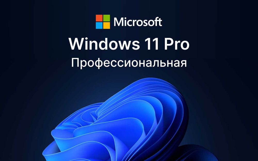 Установка Windows Виндовс Виндоус чистка компьютера, программист