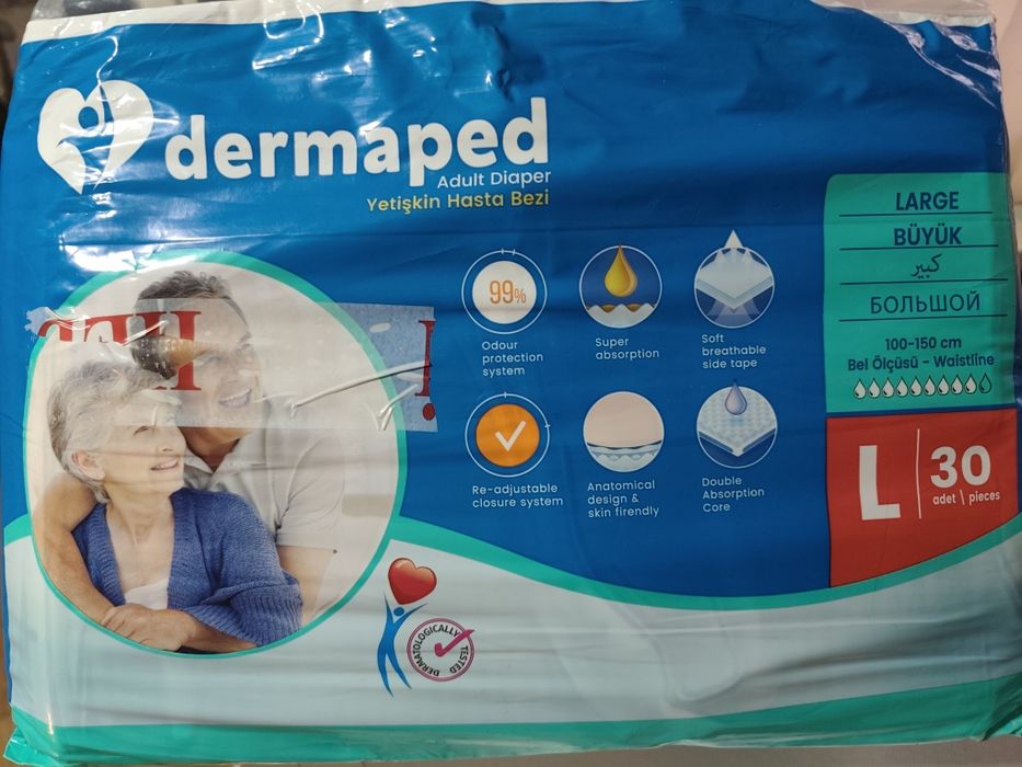 Памперси за възрастни