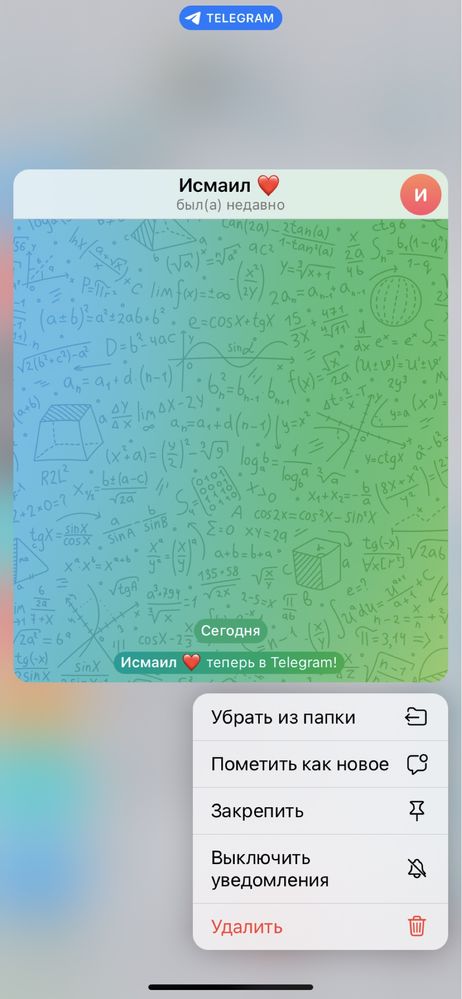 Точилка для ножей
