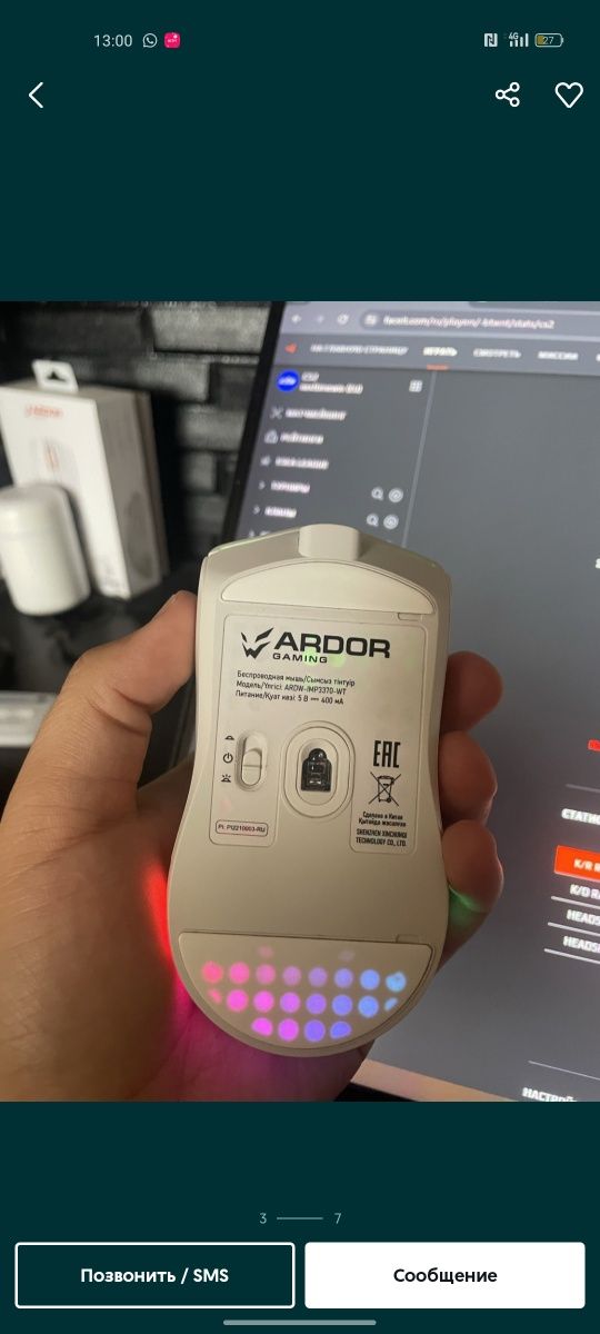 Продам игровой компьютер