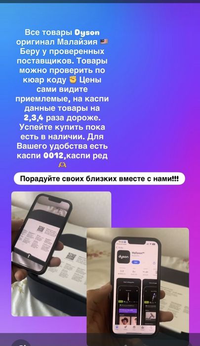 Продам товары с Китая