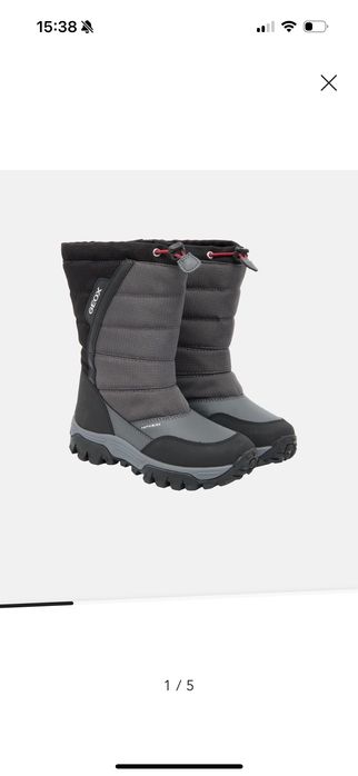 Детски апрески Geox