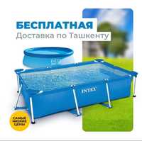 Basseyn INTEX Бассейн intex 300×200×75 cm Доставка бесплатно