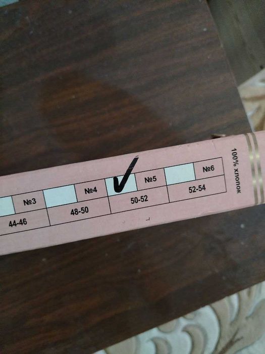 Корректор осанки (медицинский) для детей