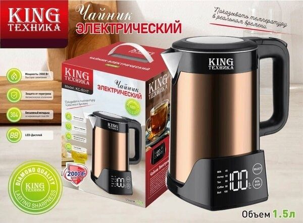 Чайник электрический с выбором температуры на 6 режимов /Идеальный под