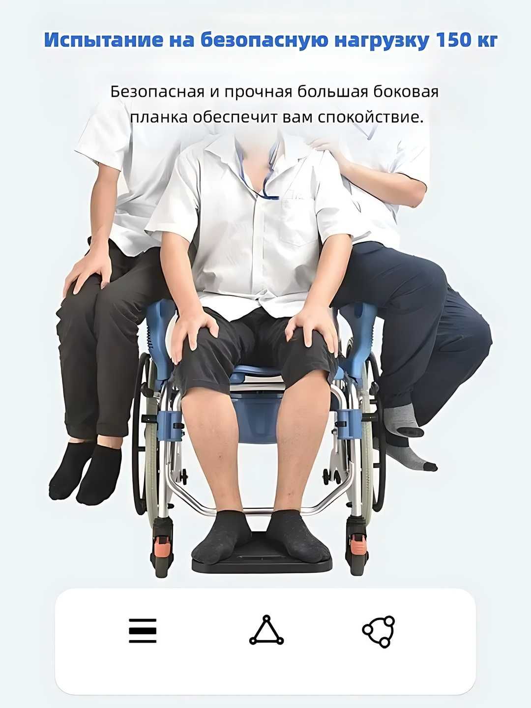 Передвижное кресло для душа пожилых людей и инвалидов TCH-08