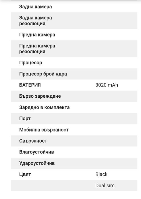 Huawei y5 2019 - продавам (60лв.)