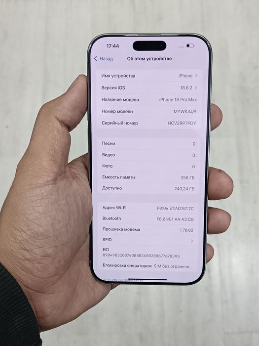 iPhone 16 Pro Max J/A 256 GB Natural Titanium