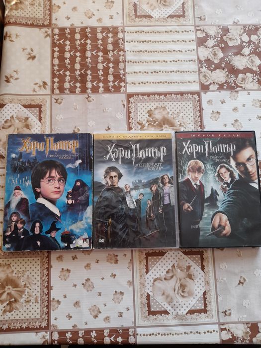 Хари Потър 3 филма