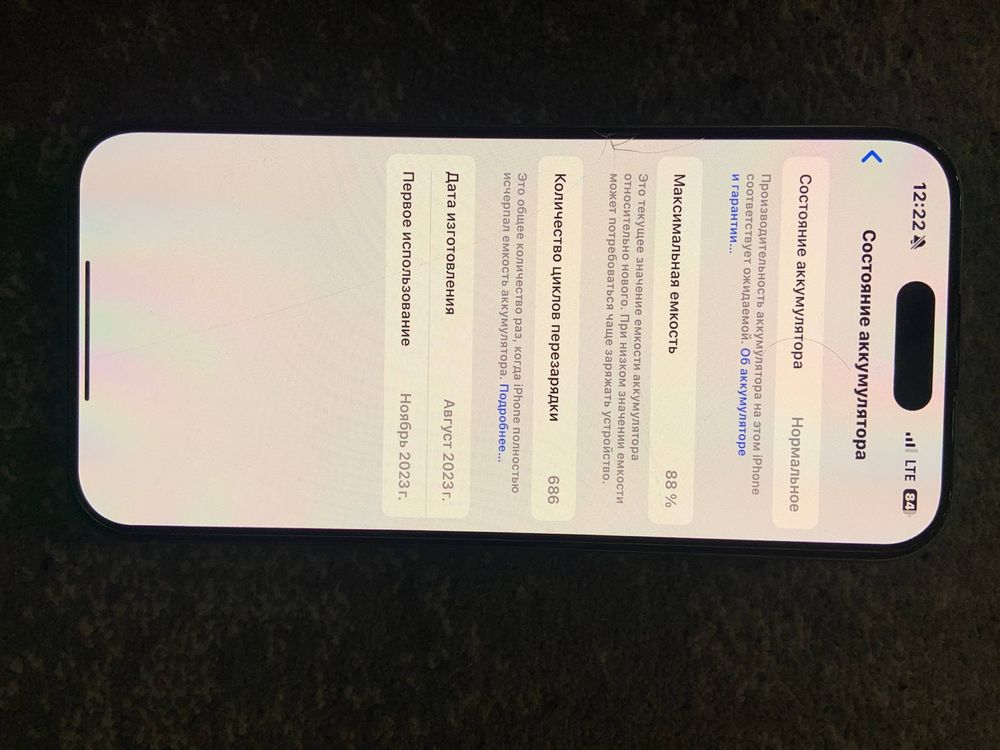 Iphone 15 pro sotiladi xolati zur