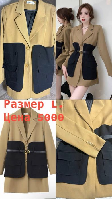 Разгружаю свой гардероб, вещи в отличном состоянии. Торг есть