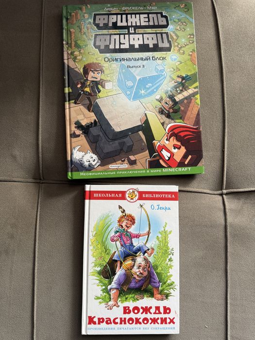 Продам книги в хорошем состоянии