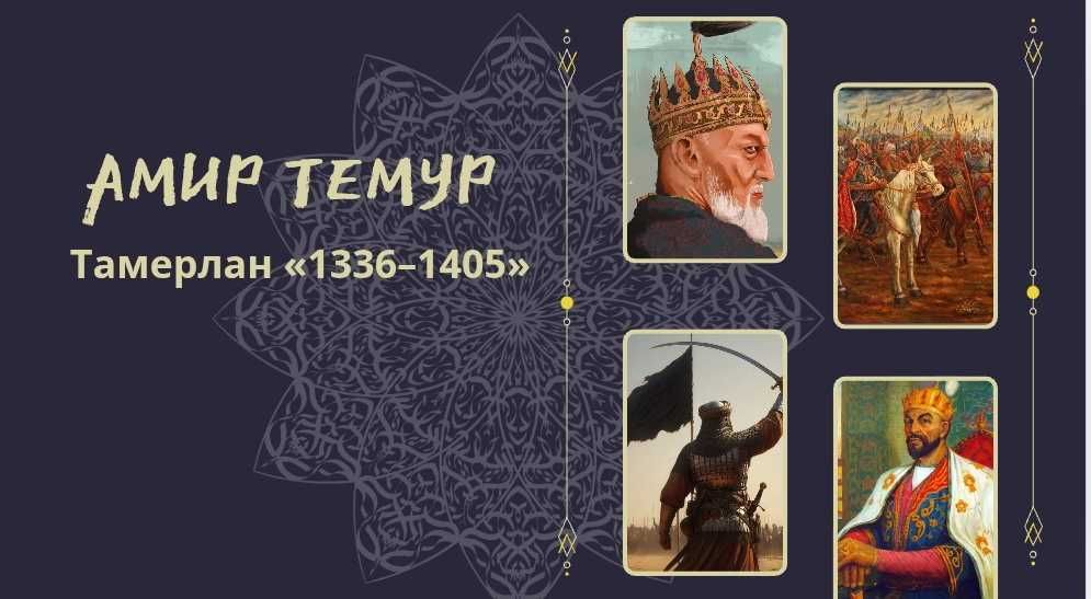 Презентация для вас