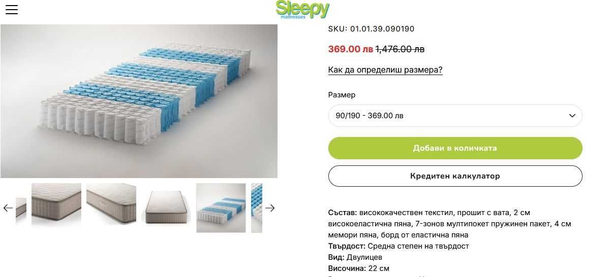 Двулицев матрак Exclusive Hybrid 22 /190/90 см.