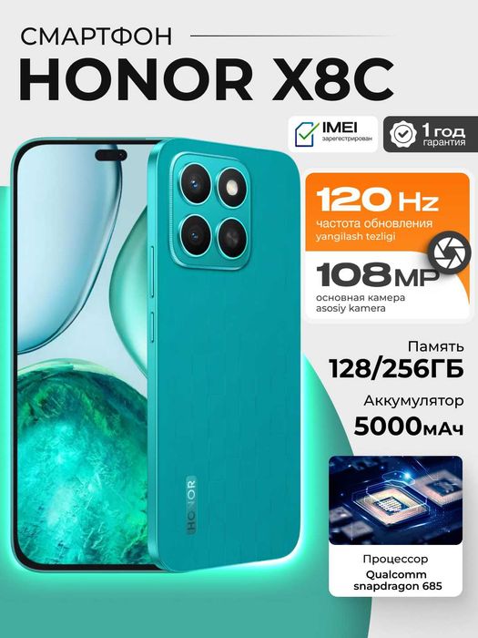 honor X8c 6/128 8/256 black green white
