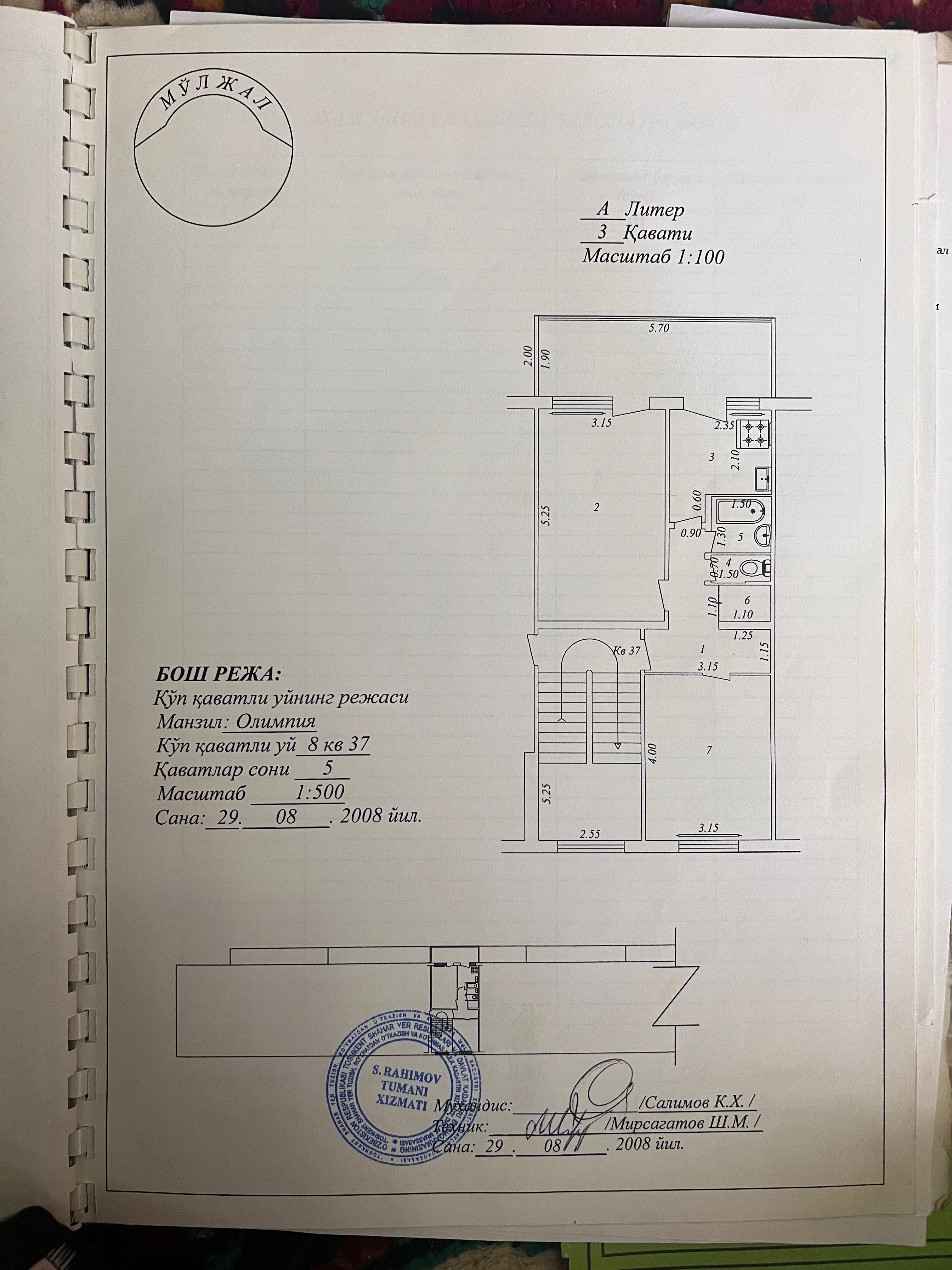 Срочна!Продается 2 комнатная квартир Алмазарский район, массив Олимпия