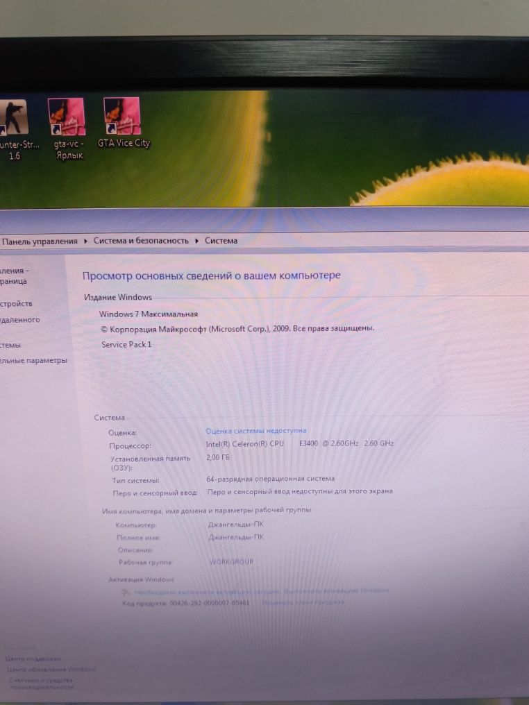 Компьютер для работы и игр