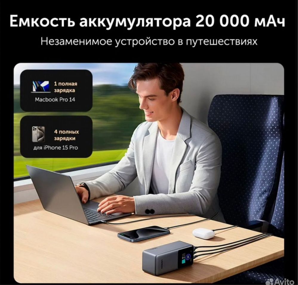 Power bank Ugreen Nexode PB721, 130W 20000mAh
