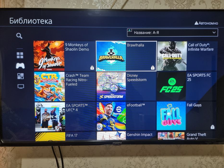 Playstation 4pro 1TB