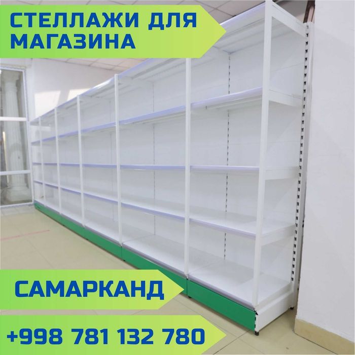 Стеллаж металлический сборный, konstruktiv metall stellajlar