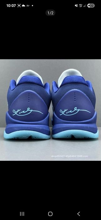 Kobe 5,6 top bach ( citiți descrierea )