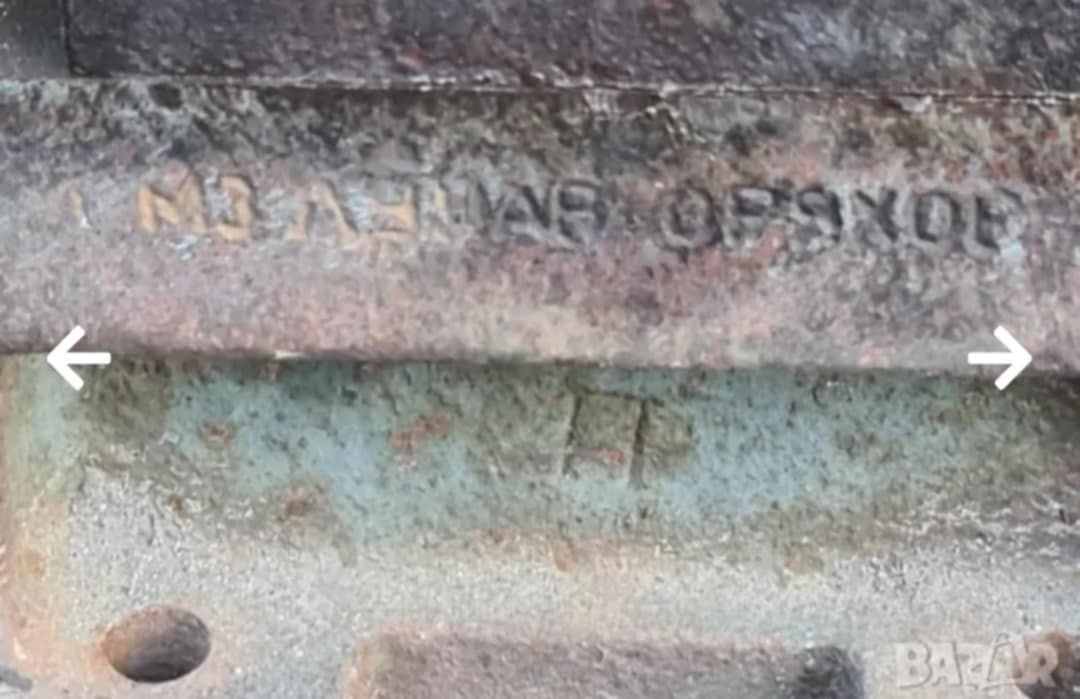 Менгеме МЗ Дунав Оряхово
