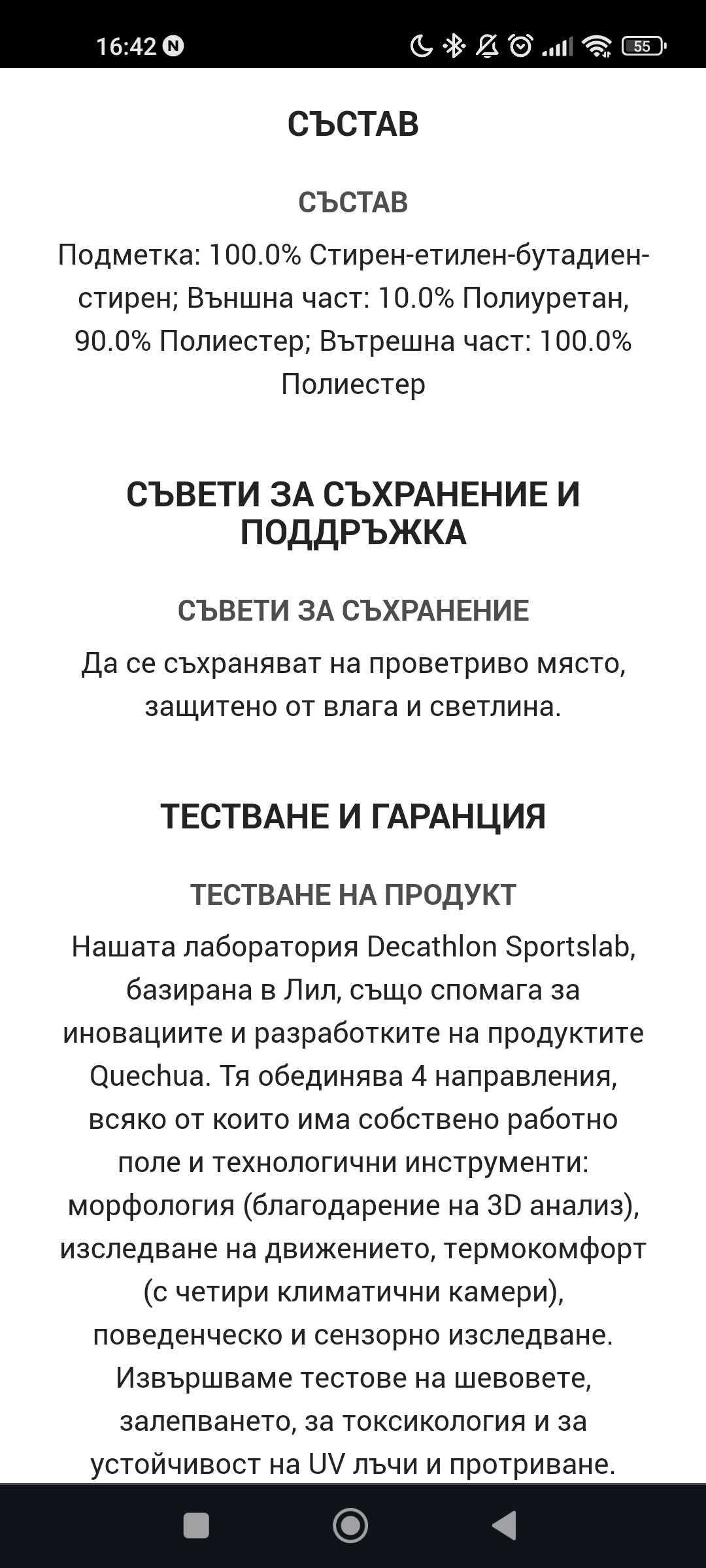 Детски непромокаеми ботуши за преходи в сняг sh500, с велкро, 24