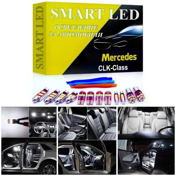 Kit de iluminare interioară LED CANBUS pentru Mercedes-Benz CLK W208