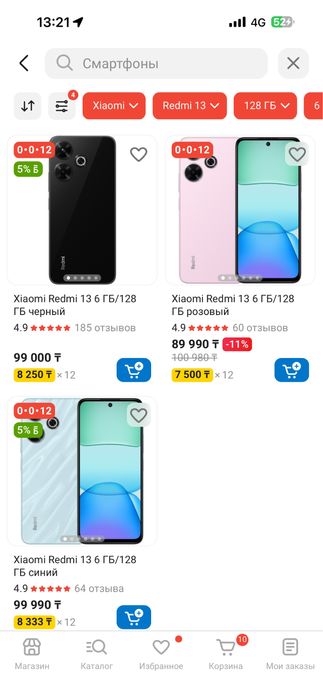 Смартфон / телефон Xiaomi Redmi 13 6 ГБ/128 ГБ черный