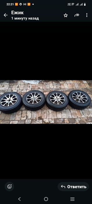 Комплект зимних колёс.