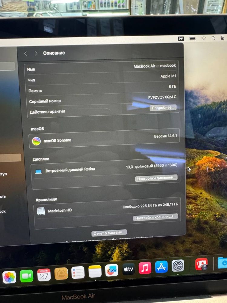 Apple Macbook Air M1 SSD 256 ОЗУ 8GBp