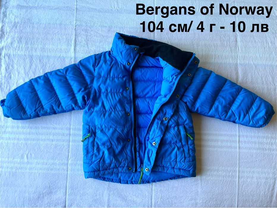 Зимно яке с гъши пух 104 см.