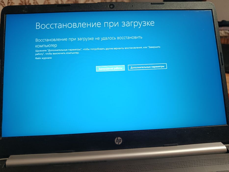 Ноутбук стокой проблемой название hp
