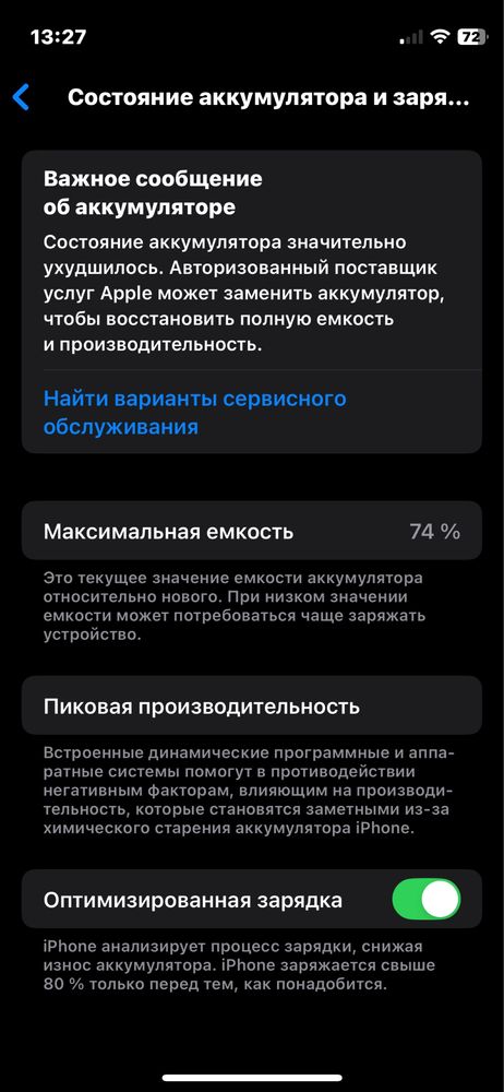 Iphone 12mini sotilad