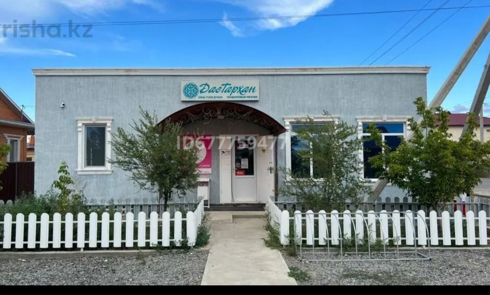 Аренда Магазина продуктовый