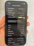 Iphone 12 Pro Srochna