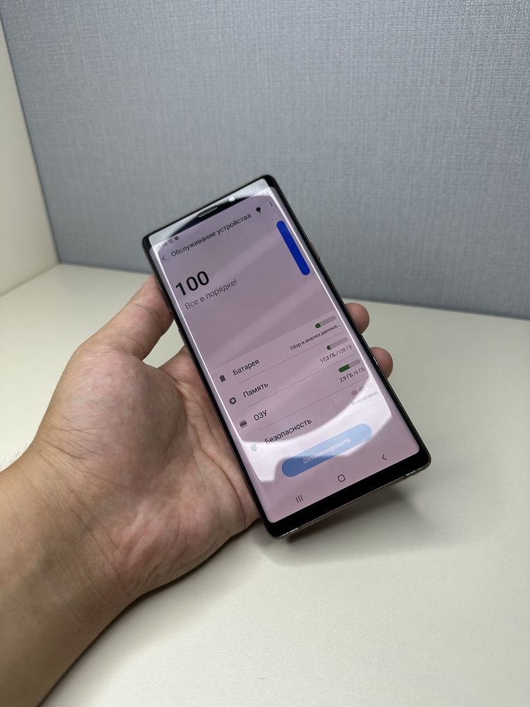 Samsung Galaxy Note 9 128GB