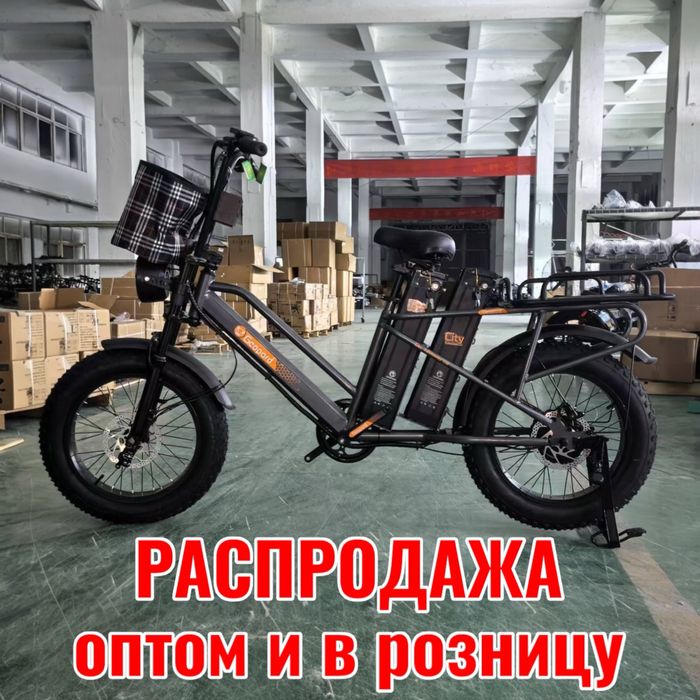 Электровелосипед Гепард NK7 ОПТОМ И В РОЗНИЦУ распродажа